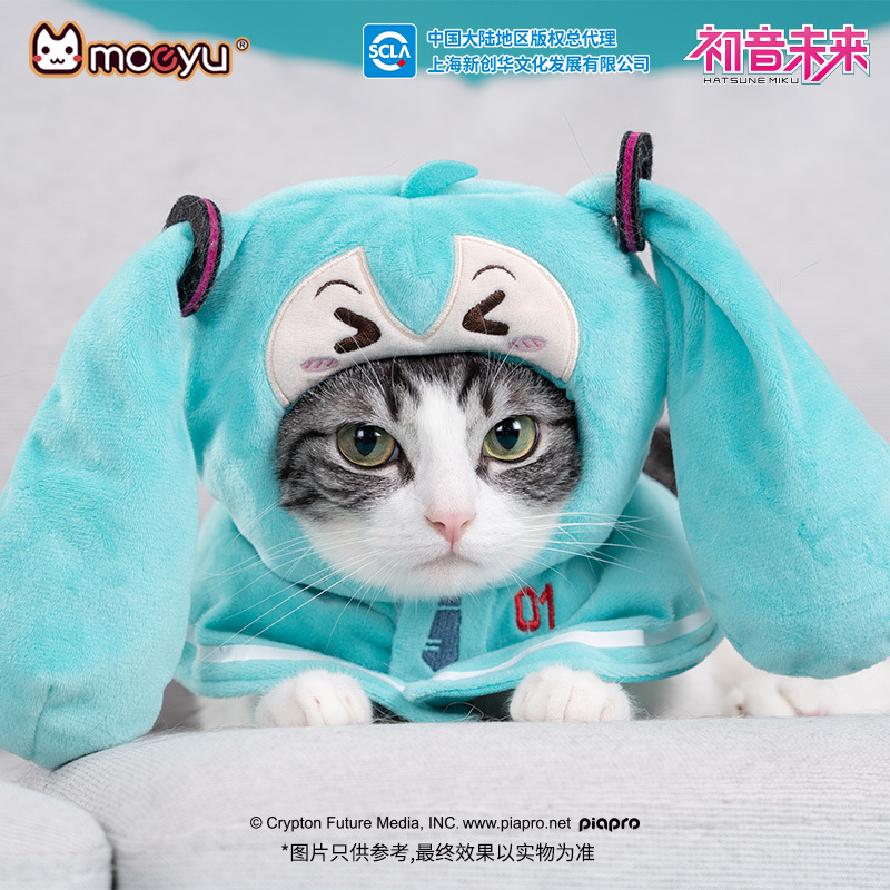 Dog Toys - moeyu New Anime Hatsune Miku Figure