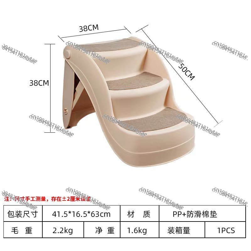Foldable Pet Stairs for Dogs C - Pet Beds 评论和价格