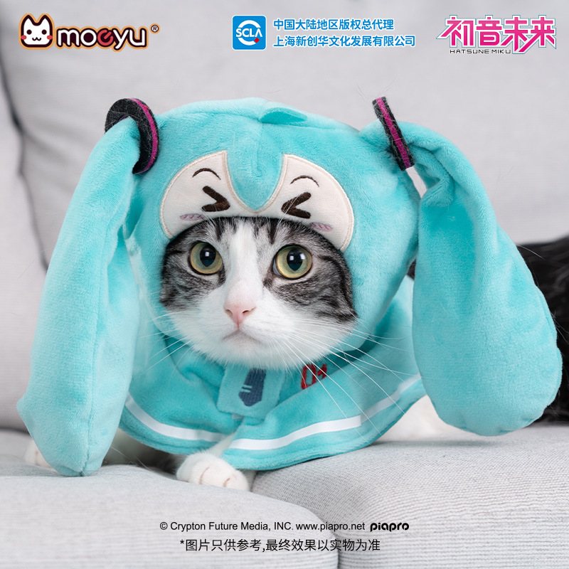moeyu New Anime Hatsune Miku F - Dog Toys 评论和价格