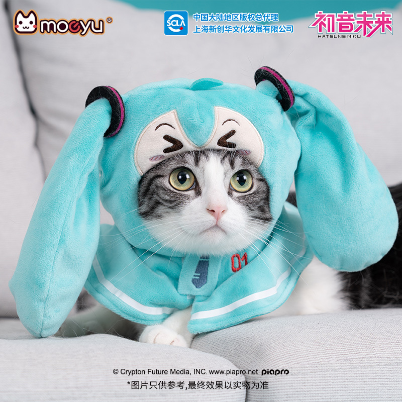 moeyu New Anime Hatsune Miku F - Dog Toys 评论和价格