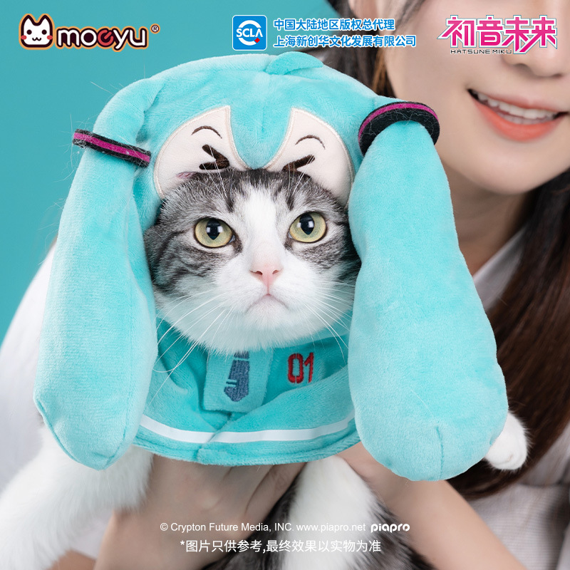 moeyu New Anime Hatsune Miku F - Dog Toys 评论和价格