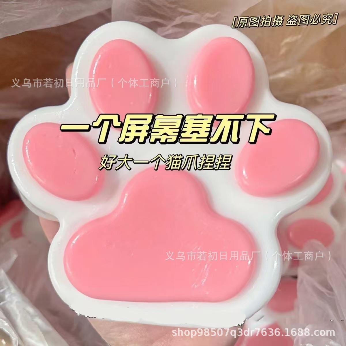 Large Silicone Cat Paw Squeeze - Cat Toys 评论和价格